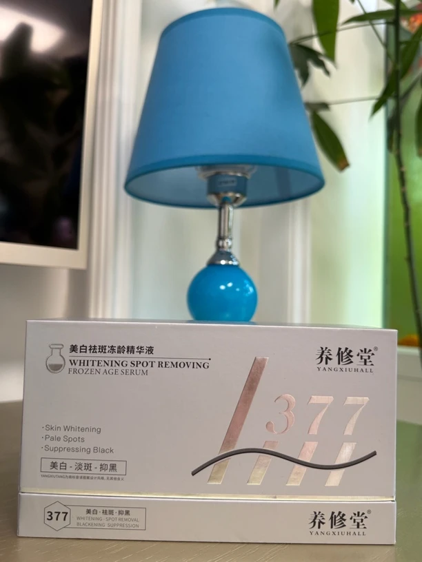 养修堂377美白祛斑冻龄精华液（30支/盒）