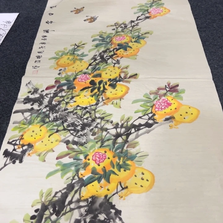 尚谷里商贸 画心一张