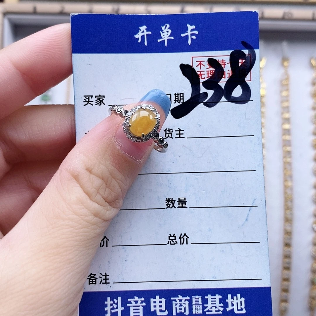 翡翠未镶嵌戒指戒指