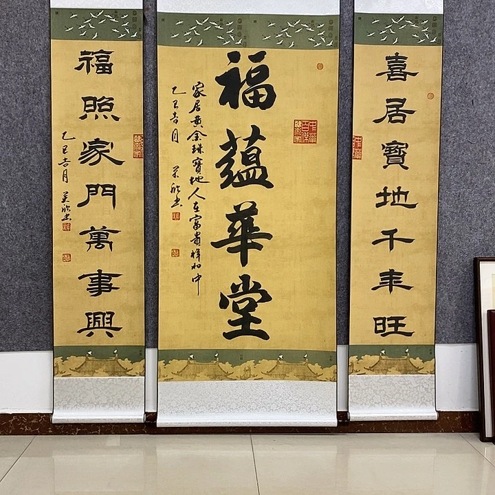 书法书法作品书法作品