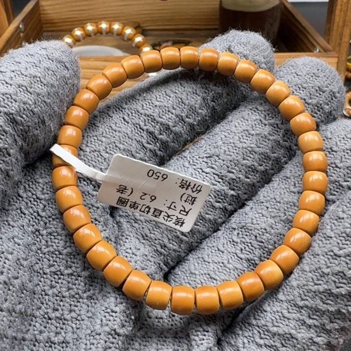 橄榄核手串/手链6.2老挝直切单圈不漏白