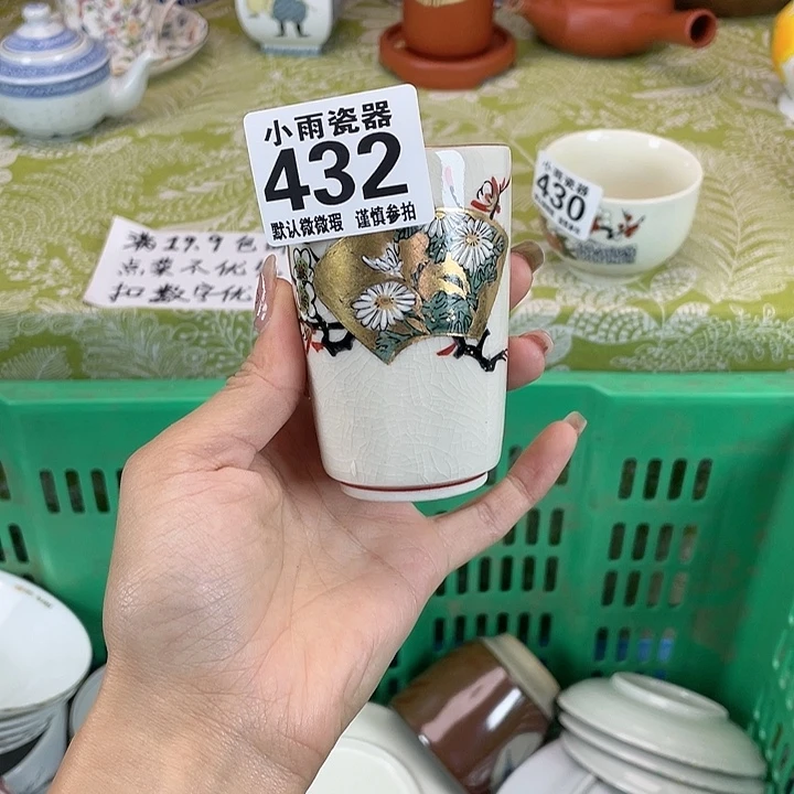 19.9包邮瓷器微瑕