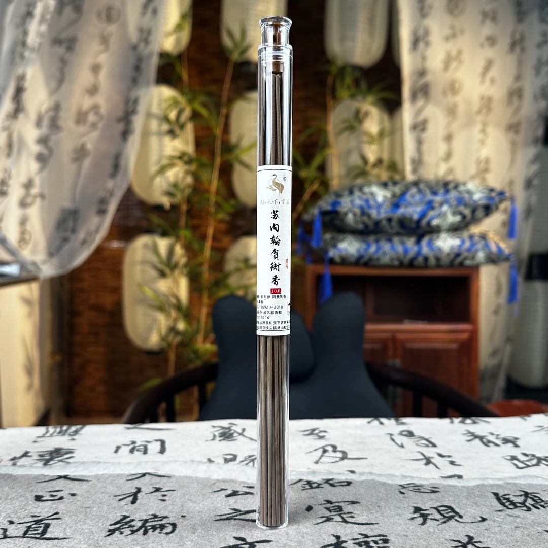 【仙天下-窖藏】苏内翰贫衙香线香