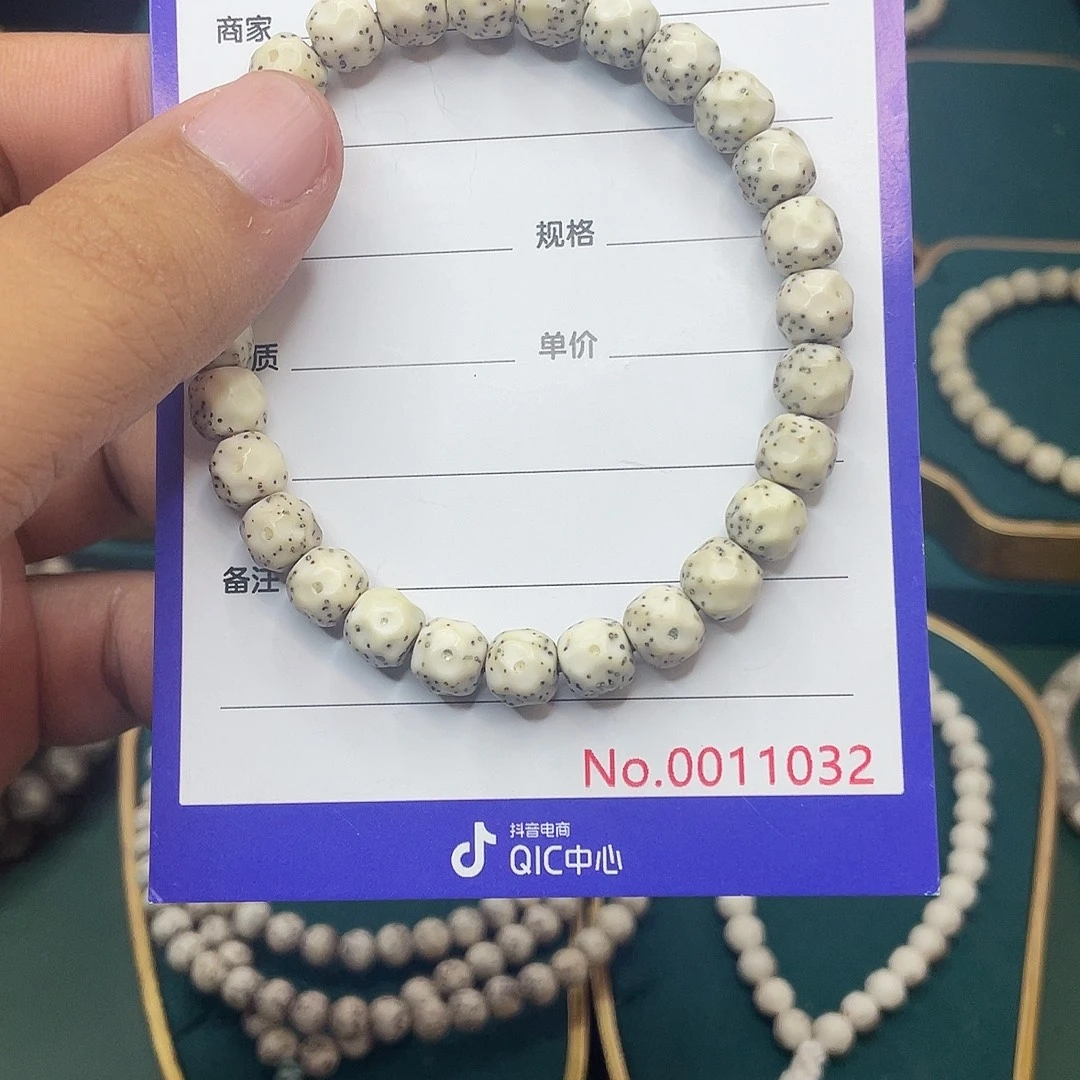 星月菩提吊坠星月