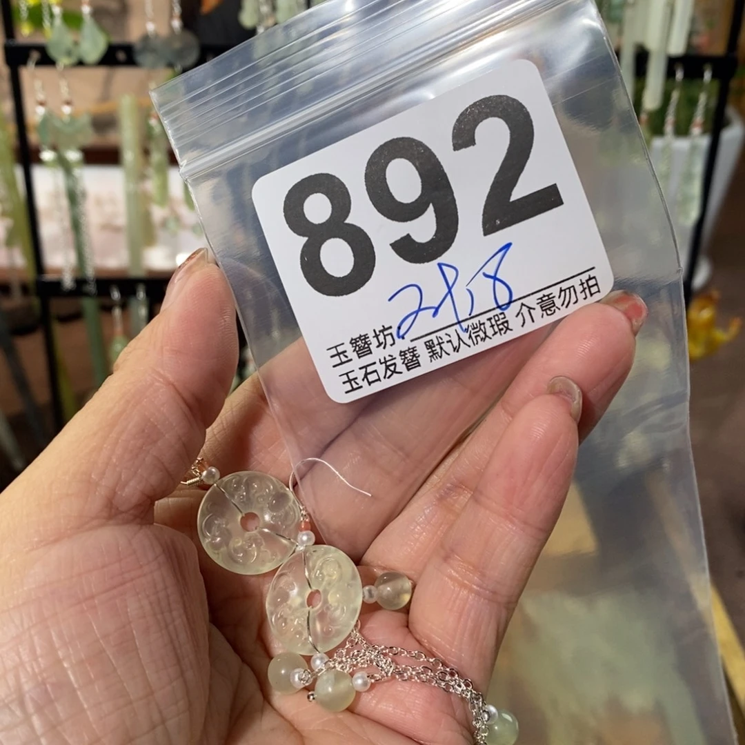 武***幺蛇纹石玉合金发饰
