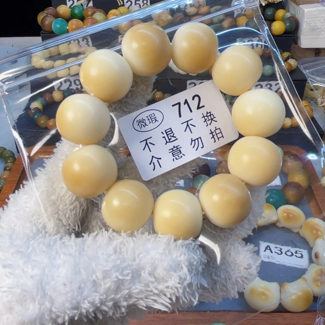 菩提根/象牙果手串紫***饭