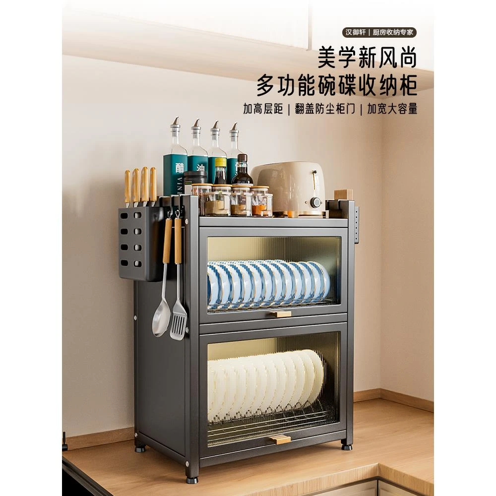 厨房多功能置物架子多层台置式碗盘沥水架碗架家用碗柜碗筷收纳盒