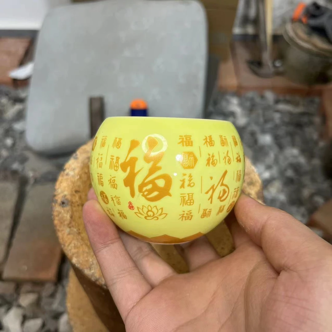 手工茶器 黄龙蛋百福杯