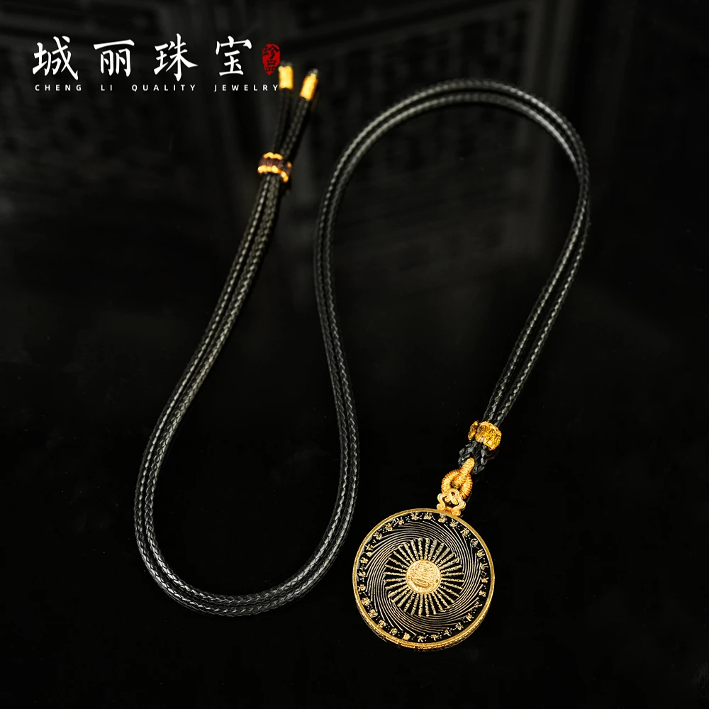 【城丽珠宝】18K茅山上清天地万象镜吊坠/个（多样性发货）KJ-1022