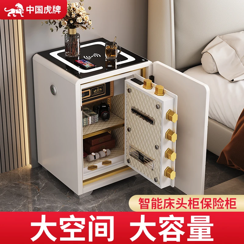 虎牌家用床头柜保险柜一体多功能保险柜带无线充电2025新款保险箱