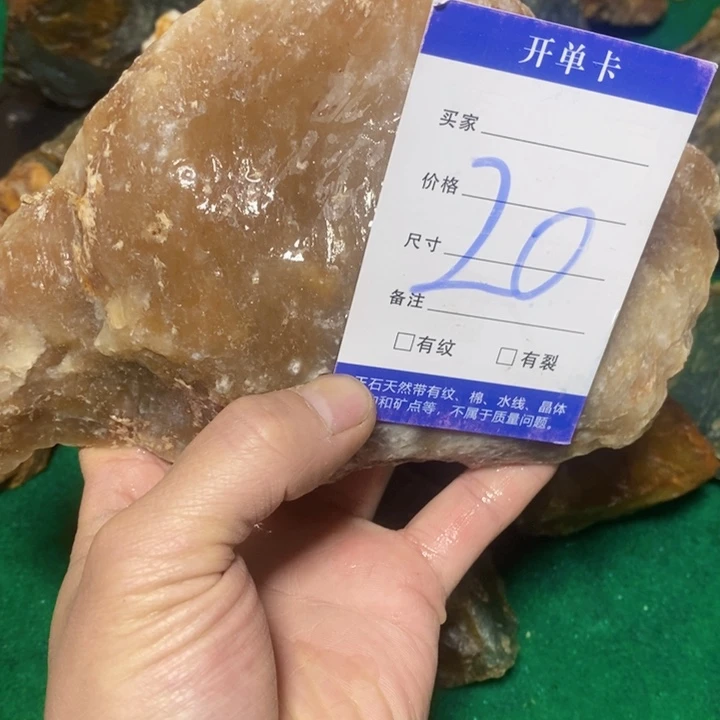 蛇纹石玉未镶嵌原石乒*歌
