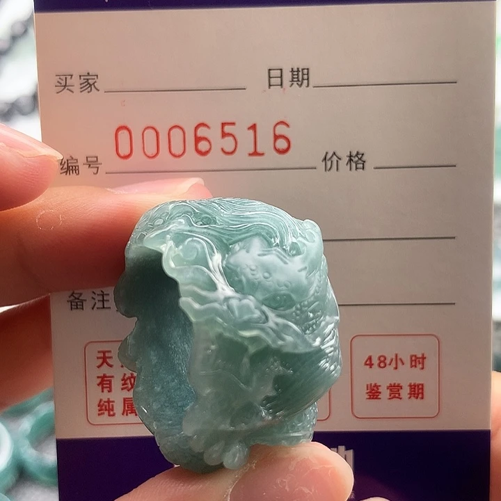 神***部未镶嵌戒指翡翠翡翠