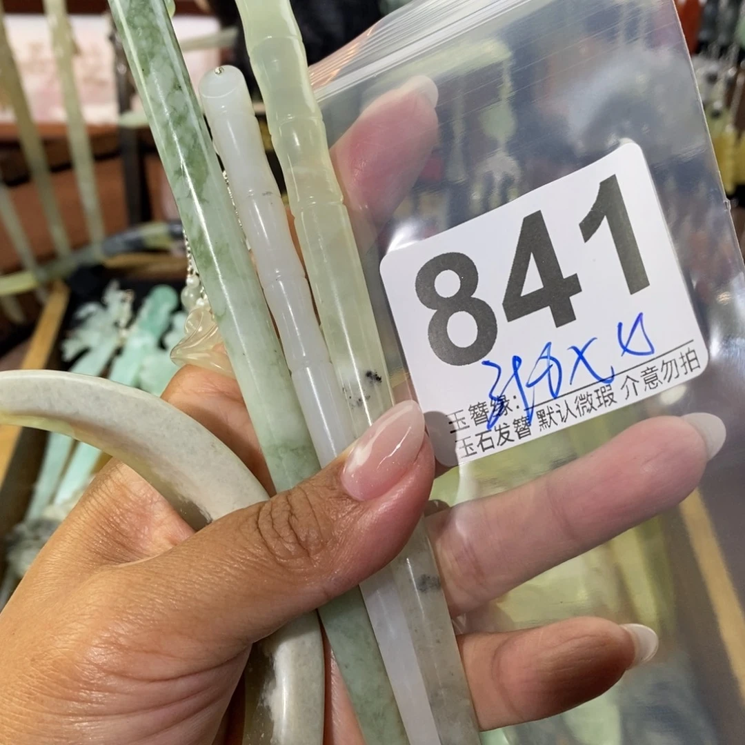 奶***酪蛇纹石玉未镶嵌发饰