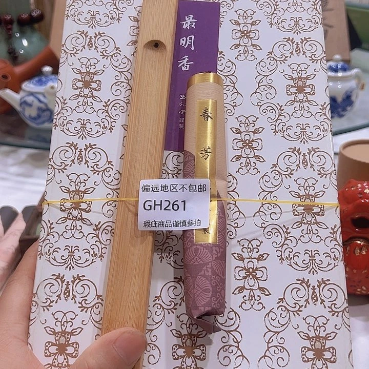 瓷片睿*261感谢分享感谢