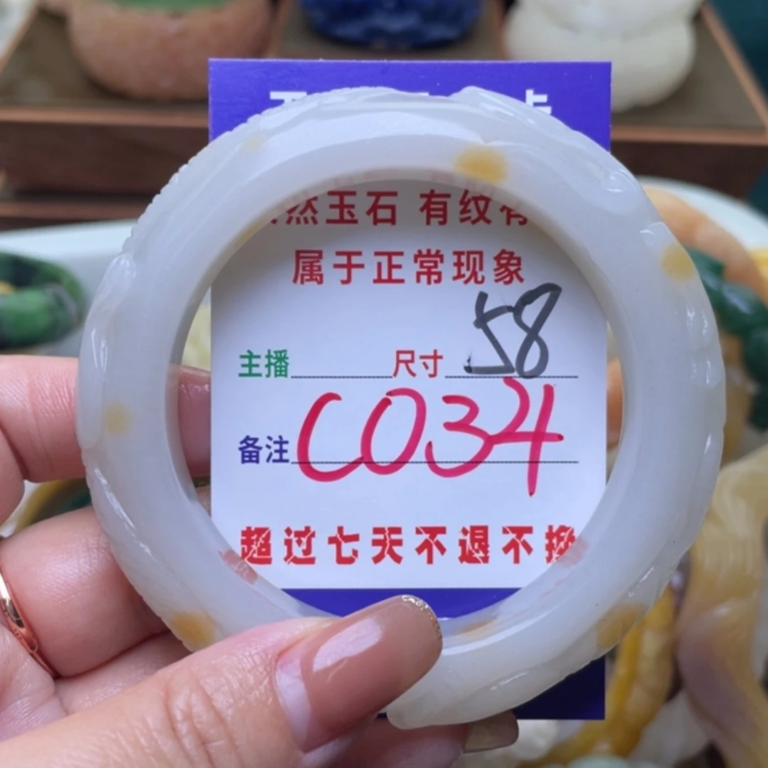 【闪购商品】未镶嵌手镯（圆镯）石英质玉