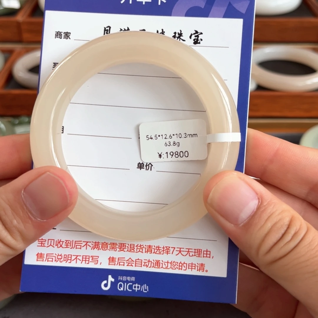 和田玉手镯未镶嵌麻*菜
