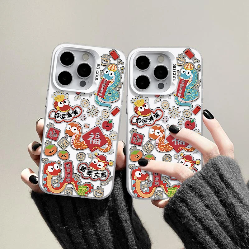 BANCA蛇年大吉彩银壳适用苹果16/15promax手机壳华为oppo小米vivo