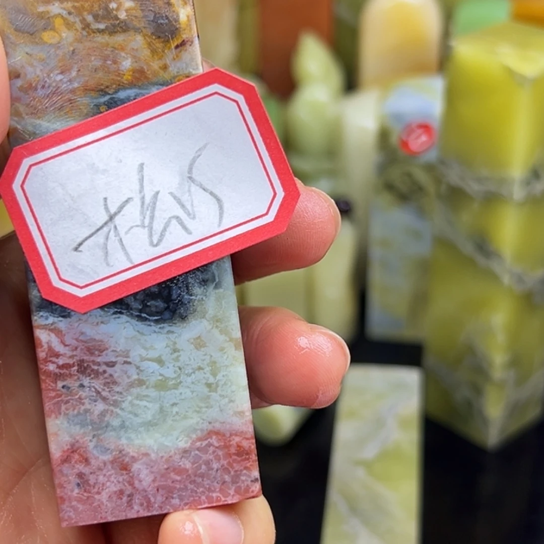 松***阁印石青田石老挝政府与