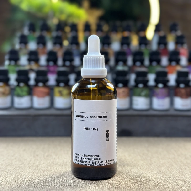 【黑眼圈】100克淡了但是还是爱熬夜永久花超临界萃取精油属于原料