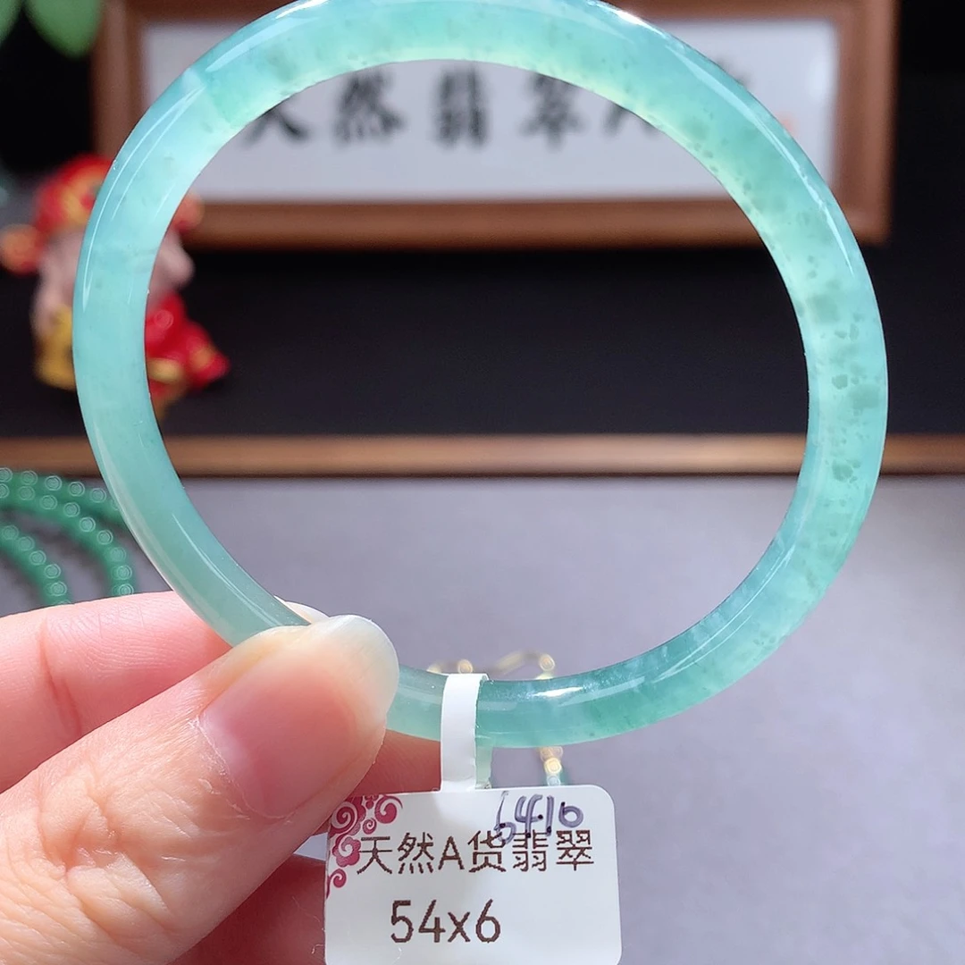 未镶嵌手镯（圆镯）翡翠
