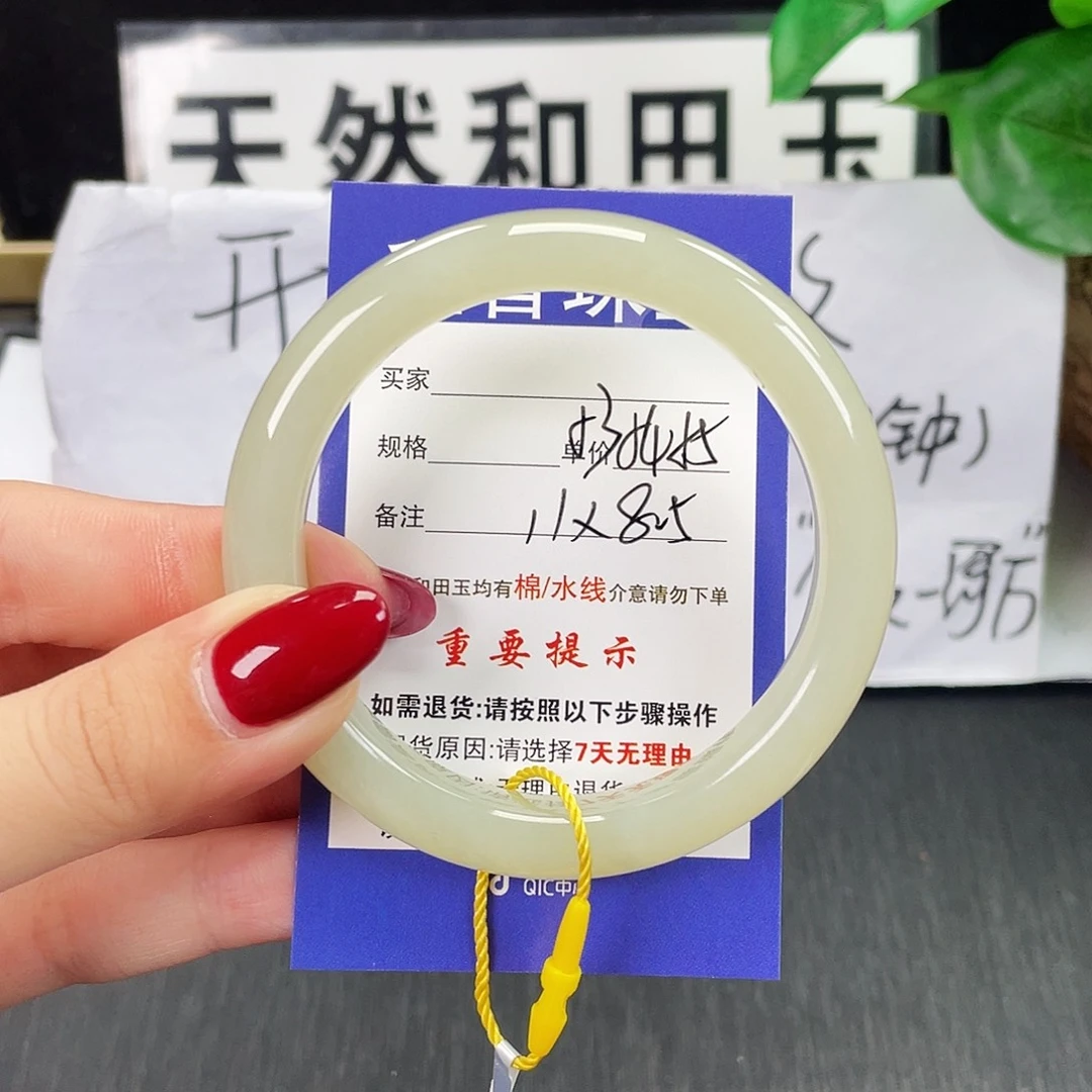 和田玉未镶嵌手镯