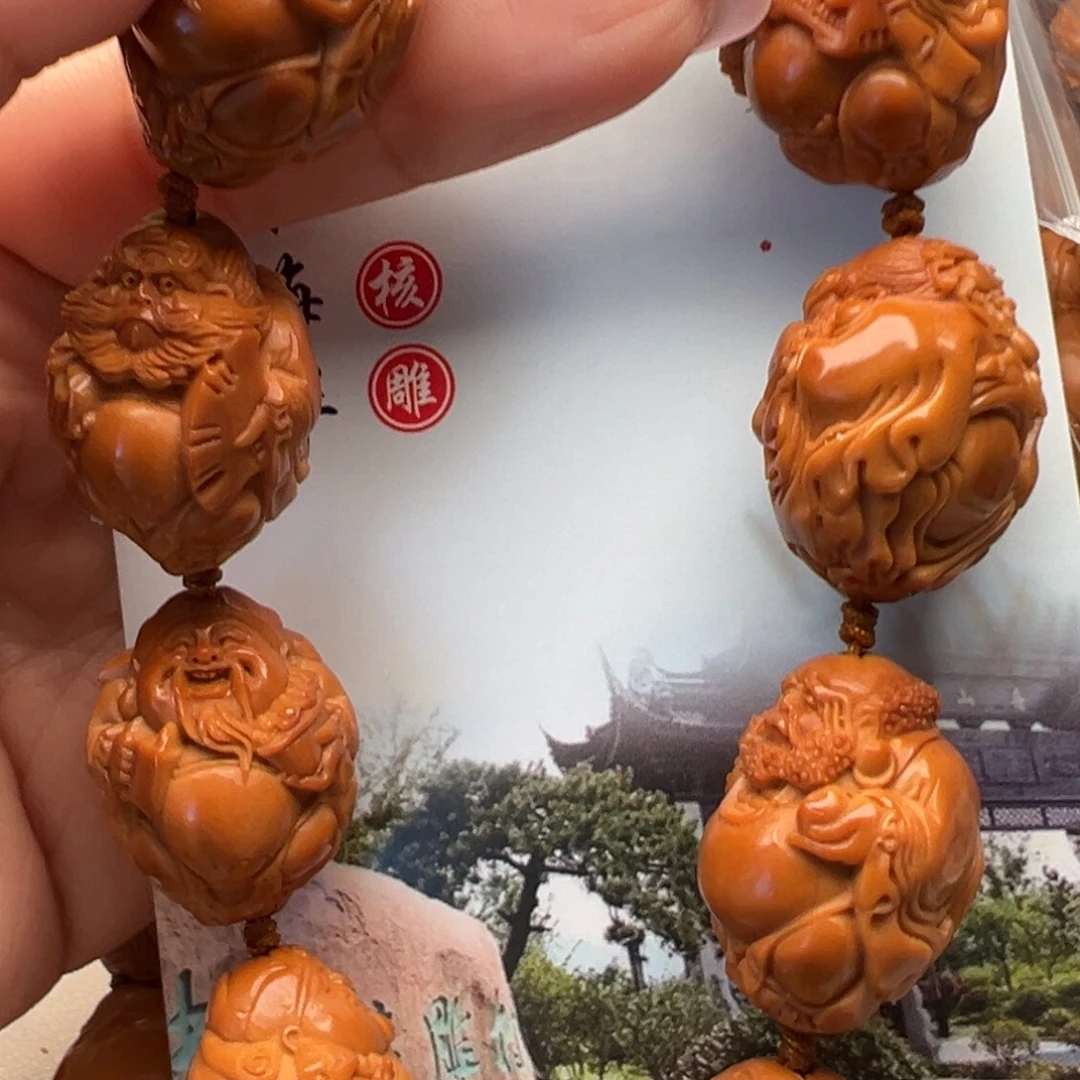 手串/手链橄榄核橄榄核