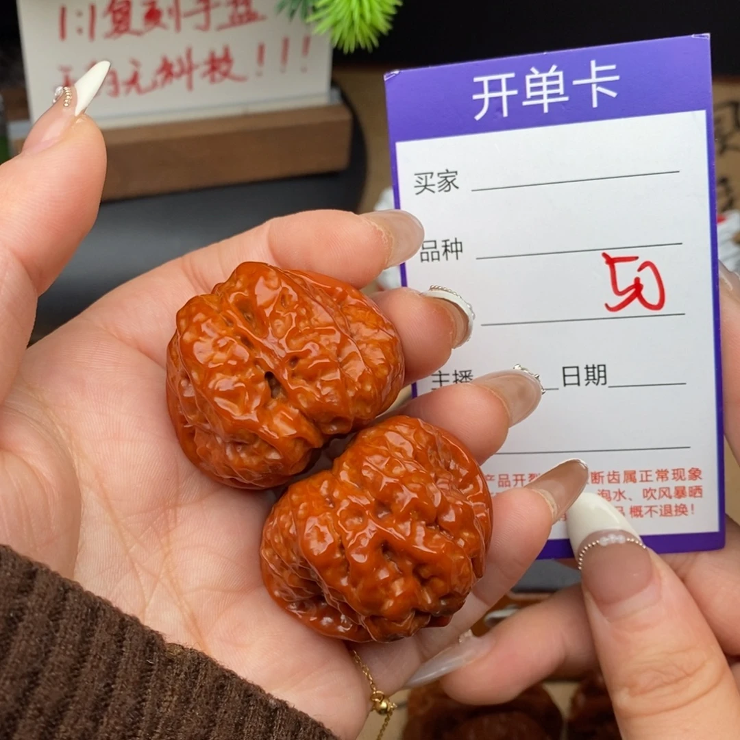 文玩核桃吊坠50号38蛤蟆头