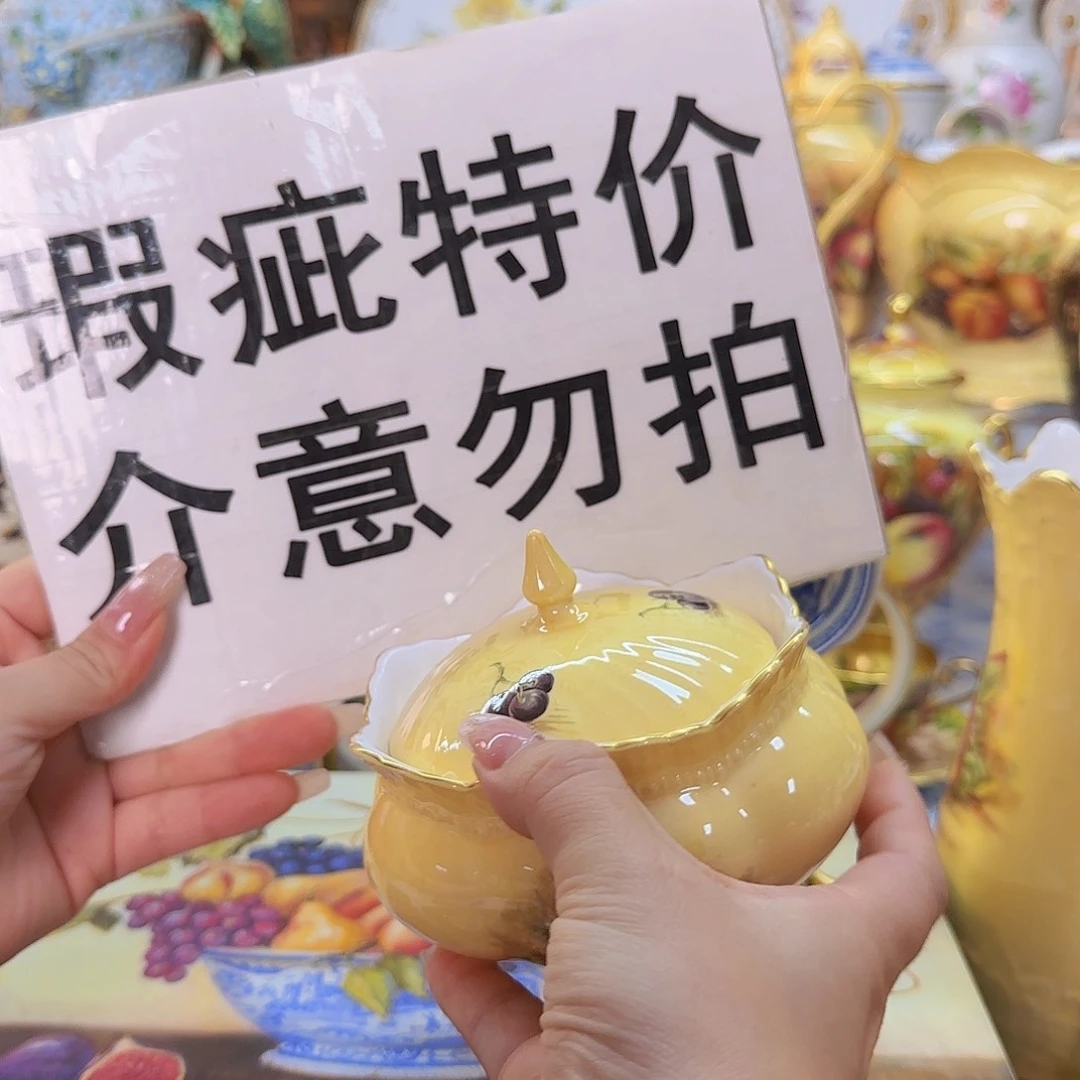 欧洲瓷器收藏鉴赏