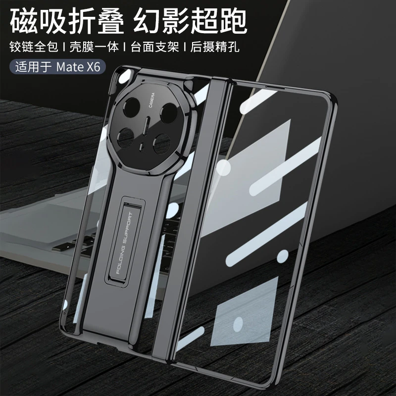 适用华为Mate X6轻奢手机壳磁吸折叠屏电镀超跑透明防摔GKK手机壳