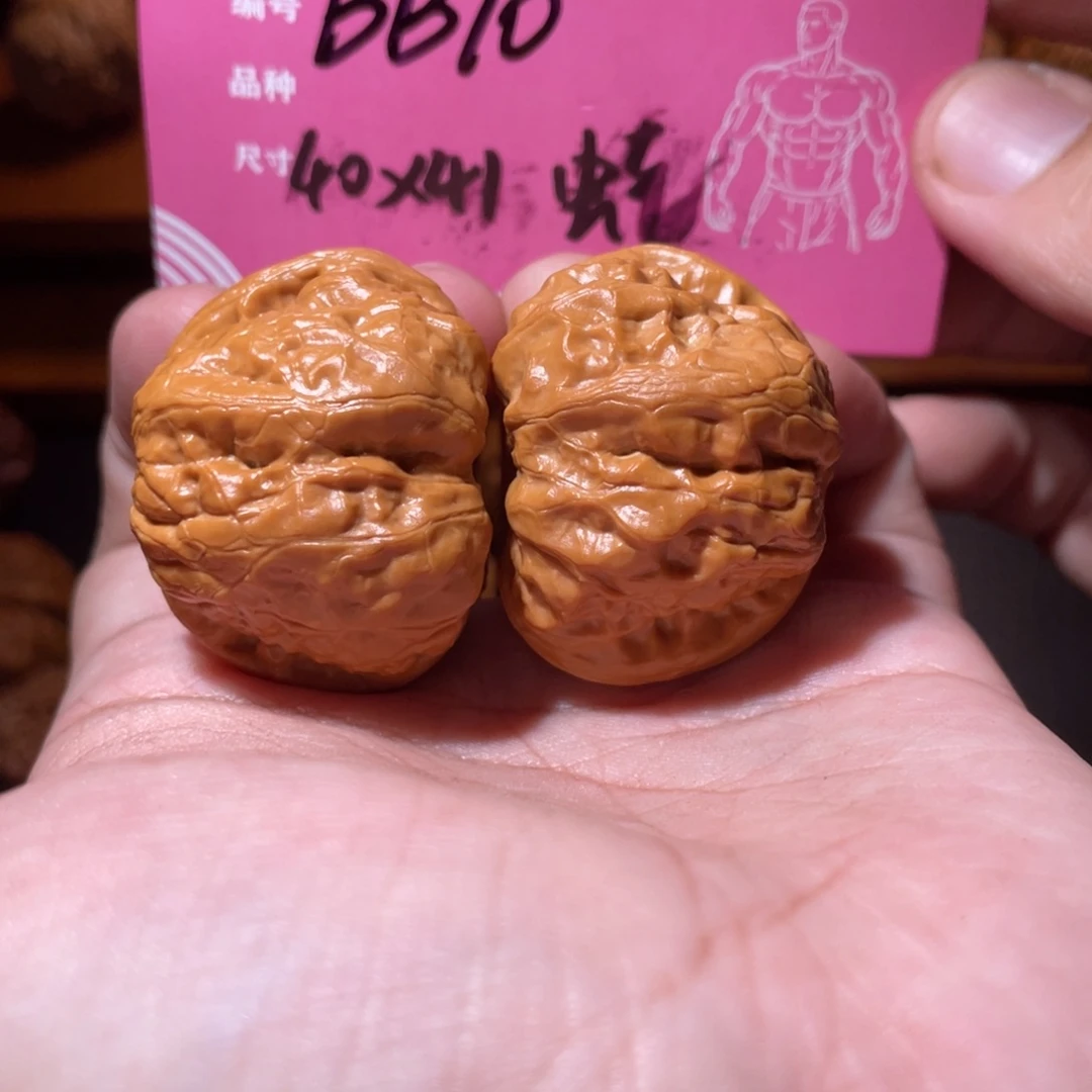 文玩核桃吊坠文玩