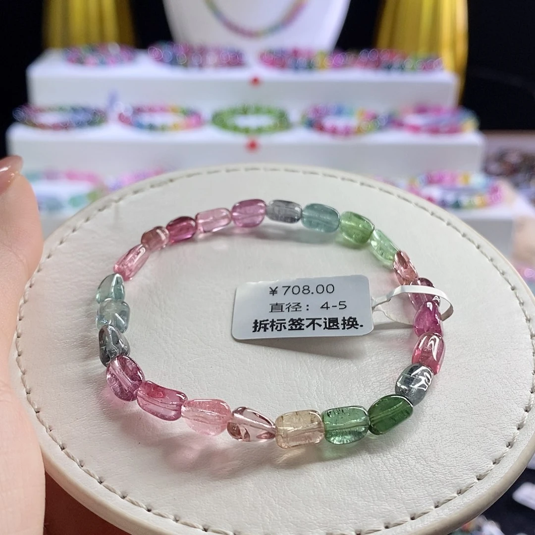 未镶嵌手链碧玺人鱼糖豆