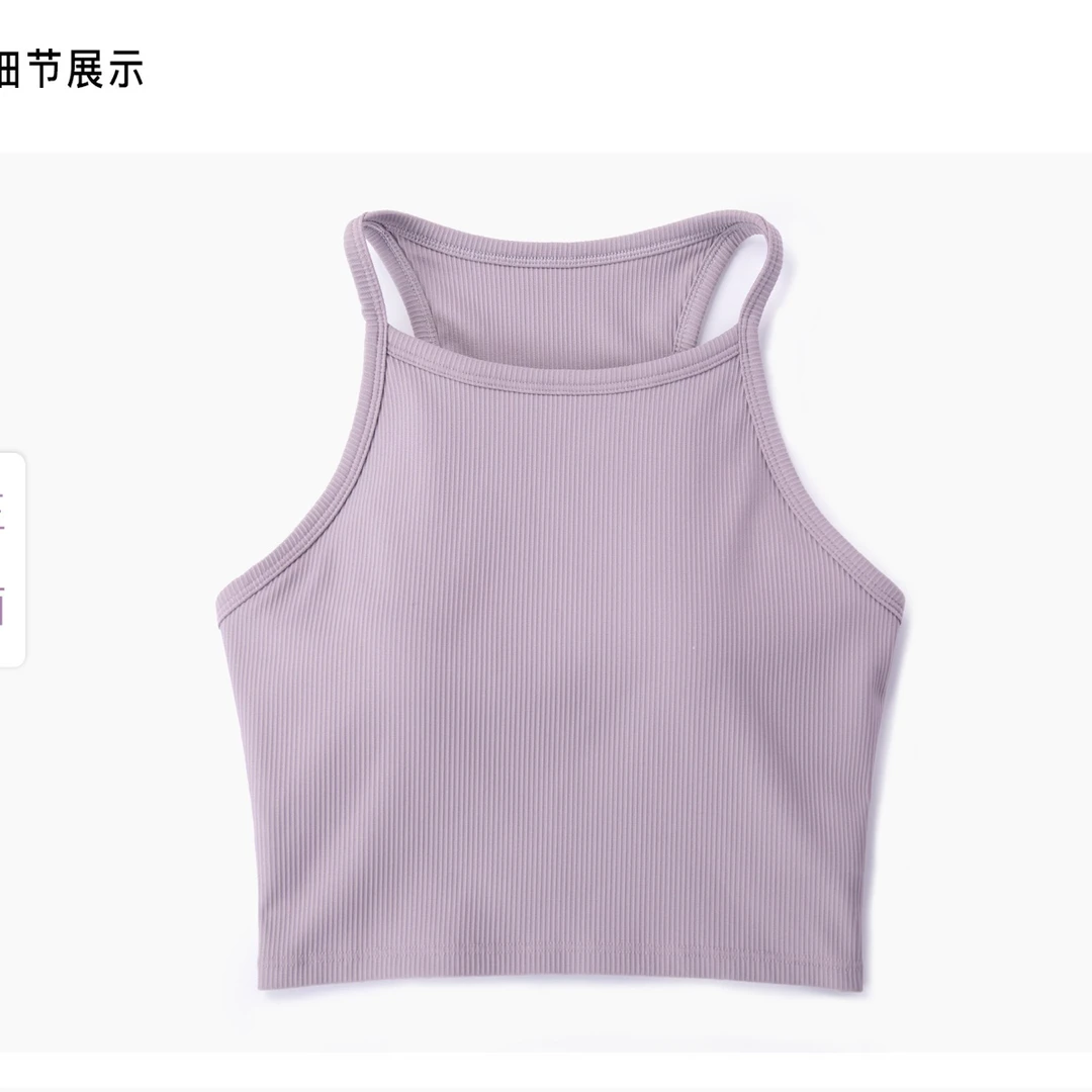 1407螺纹外穿紧身高领运动背心速干跑步瑜伽防震文胸
