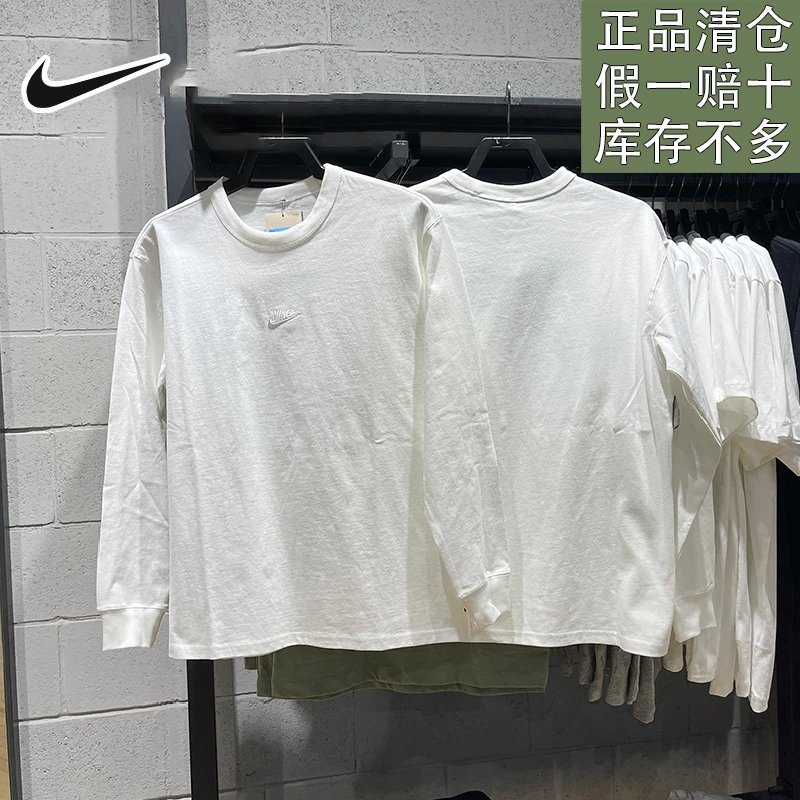 耐克男子新款户外百搭圆领纯棉舒适简约运动休闲长袖T恤官方正品