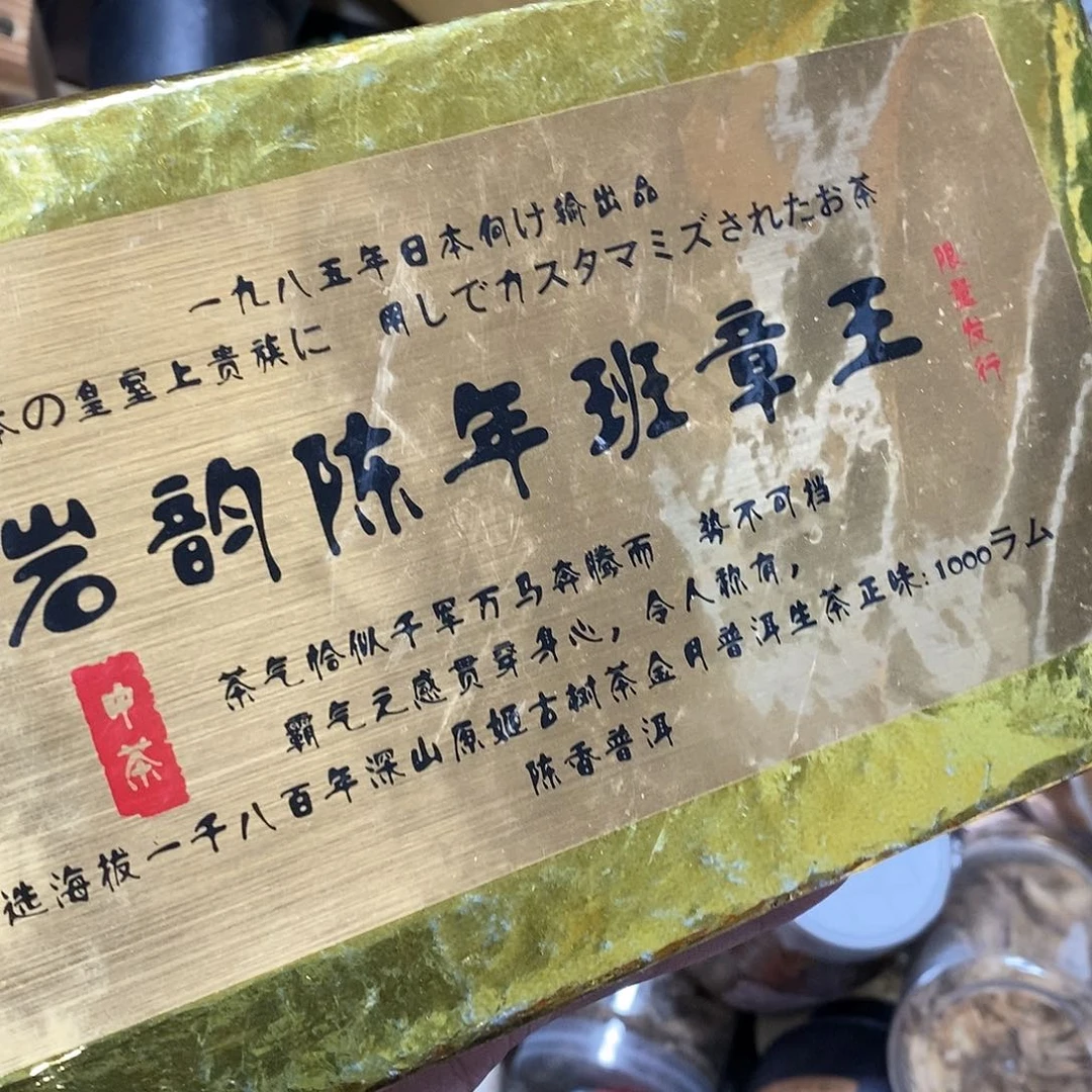 紫砂我想我我们还会再见