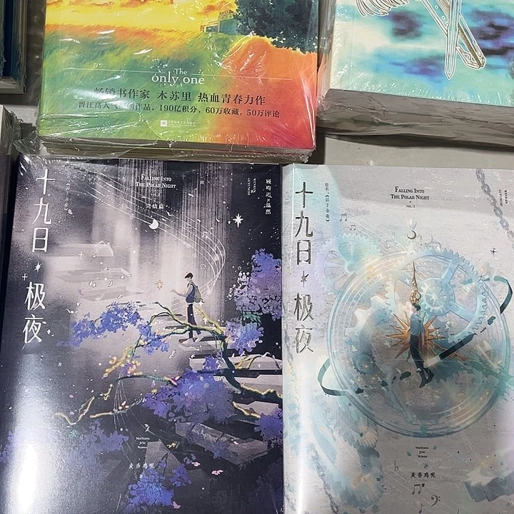 囚于永夜全新全套未删减