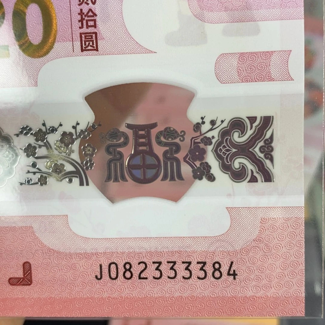 塑料3384………………………………