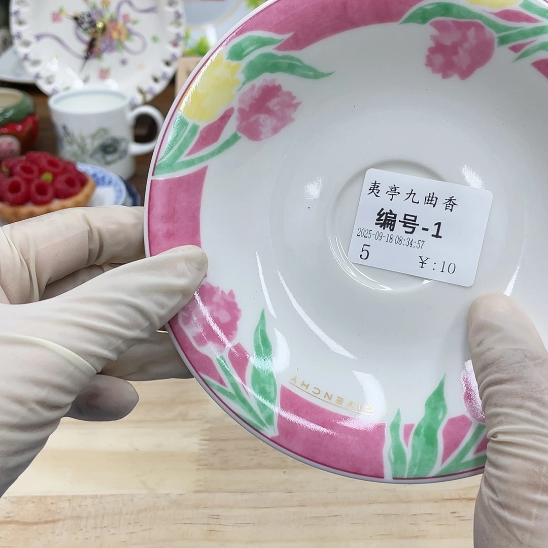 鹿屋家的美丽咖啡杯夷***香