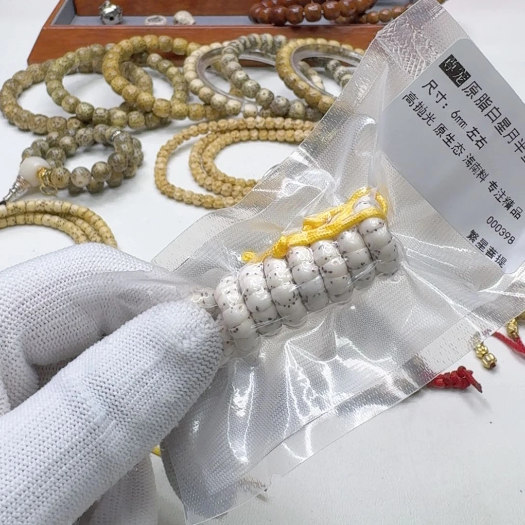 星月菩提手串46尊宠白星月半壁大肠6左右108
