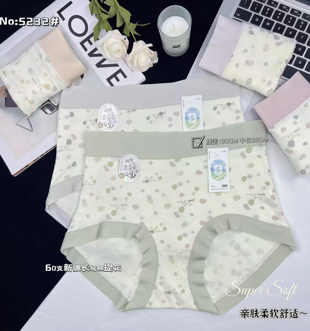柔软亲肤透气包臀轻塑型抗菌高腰纯棉内裤【发六条】