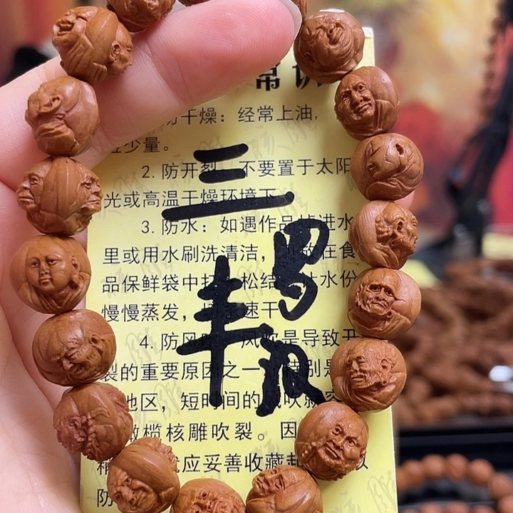手串/手链橄榄核龙纹