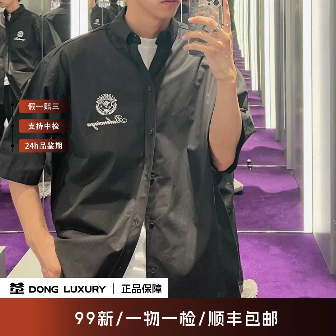 99新 Balenciaga/巴黎世家 黑色徽标刺绣短袖衬衫/国码3XL码