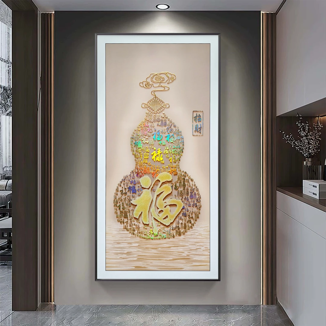 D14百福葫芦玄关画立体微雕手工烫金肌理入户过道装饰画80*160