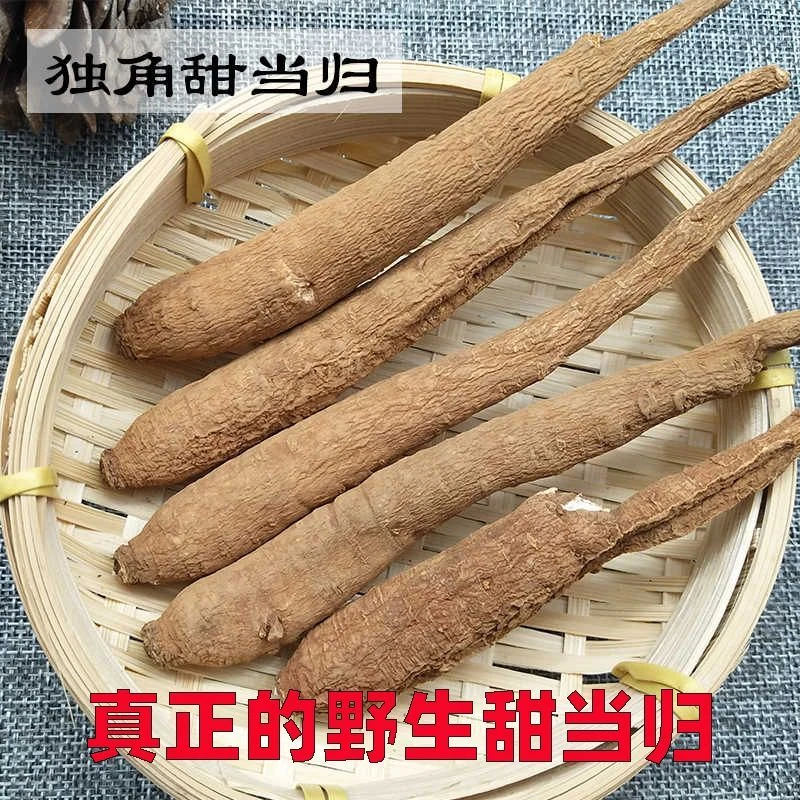 云南高原当归中药材正品甜当归煲汤独脚当归炖煮不火不燥