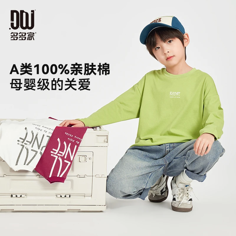 多多家10300【A类亲肤棉】中大童春季设计感字母印花宽松圆领T恤