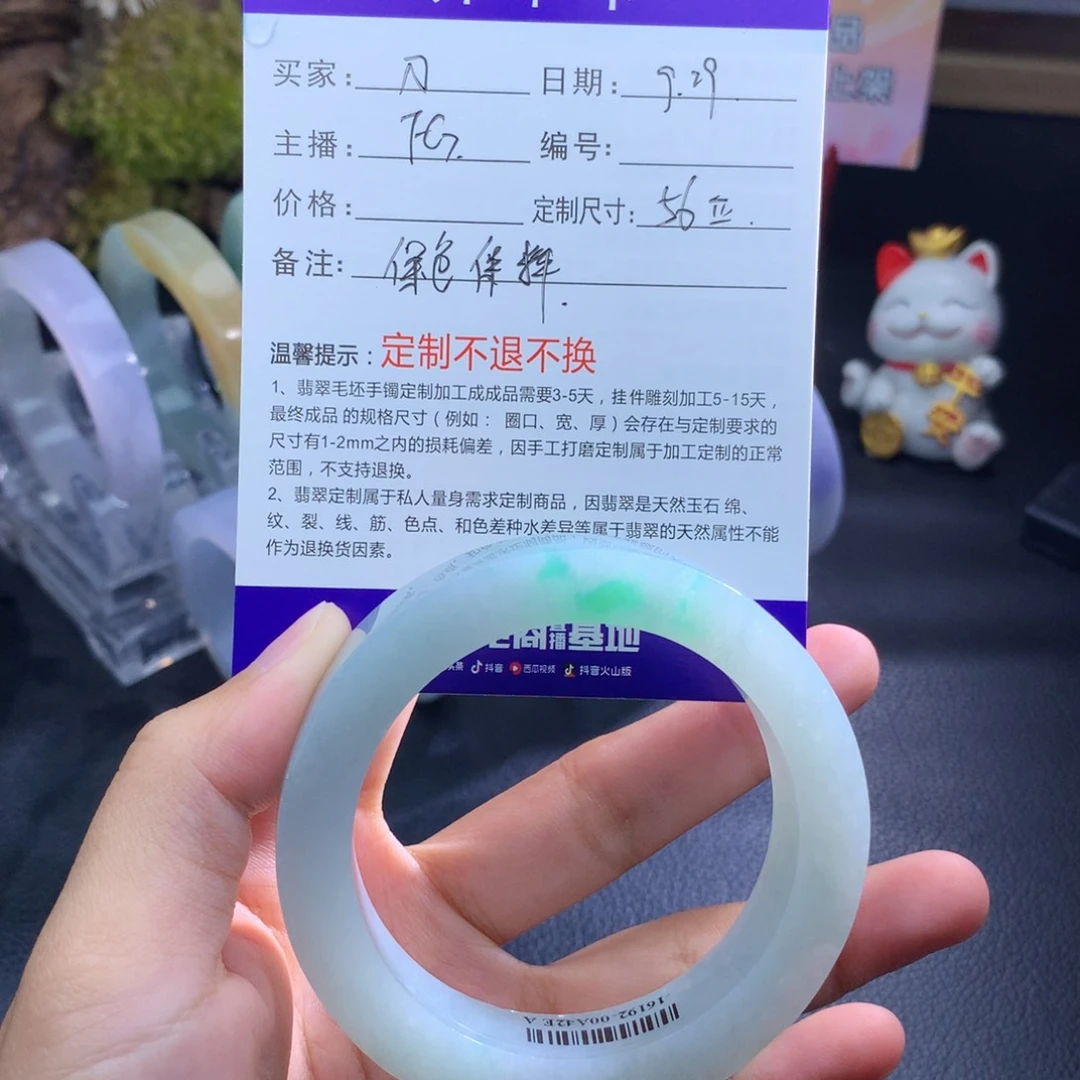 未镶嵌手镯定制翡翠刀*