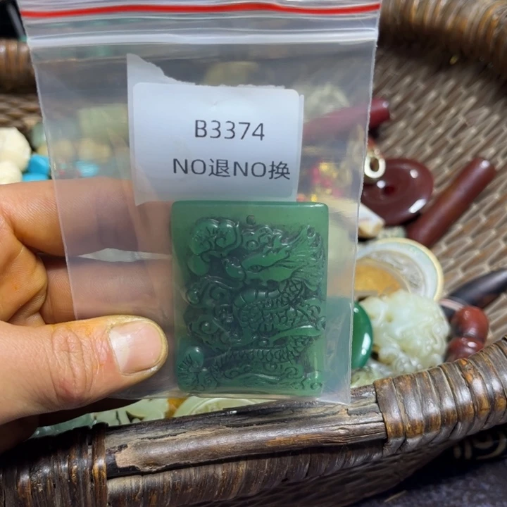 用***3龙脊菩提吊坠工艺品b3374