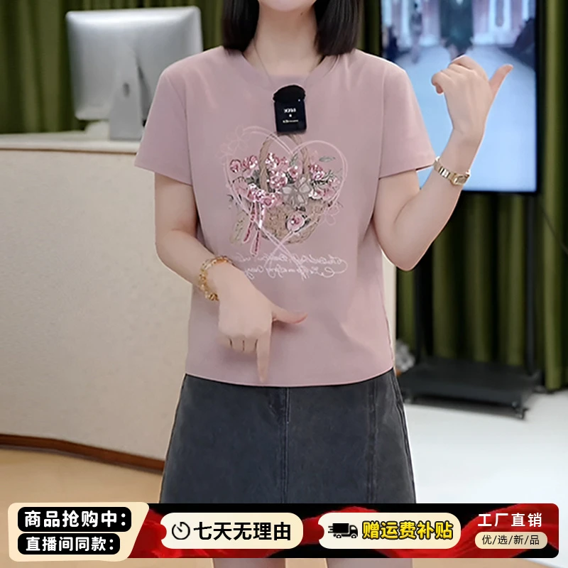 高含棉小众设计感圆领正肩短袖t恤女2025年夏季新款显瘦百搭上衣