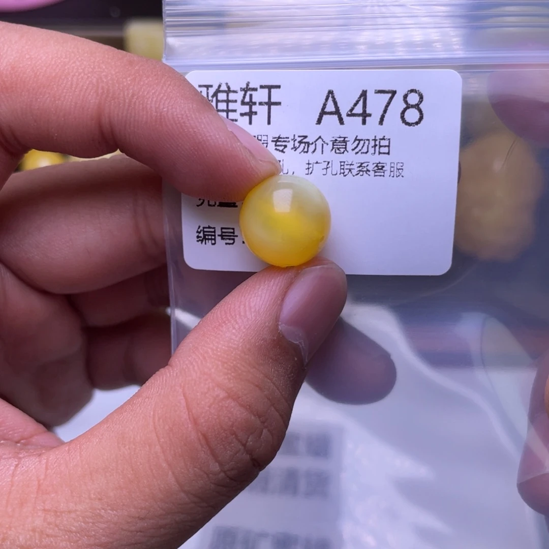 琥珀未镶嵌珠宝奇石俏*丫