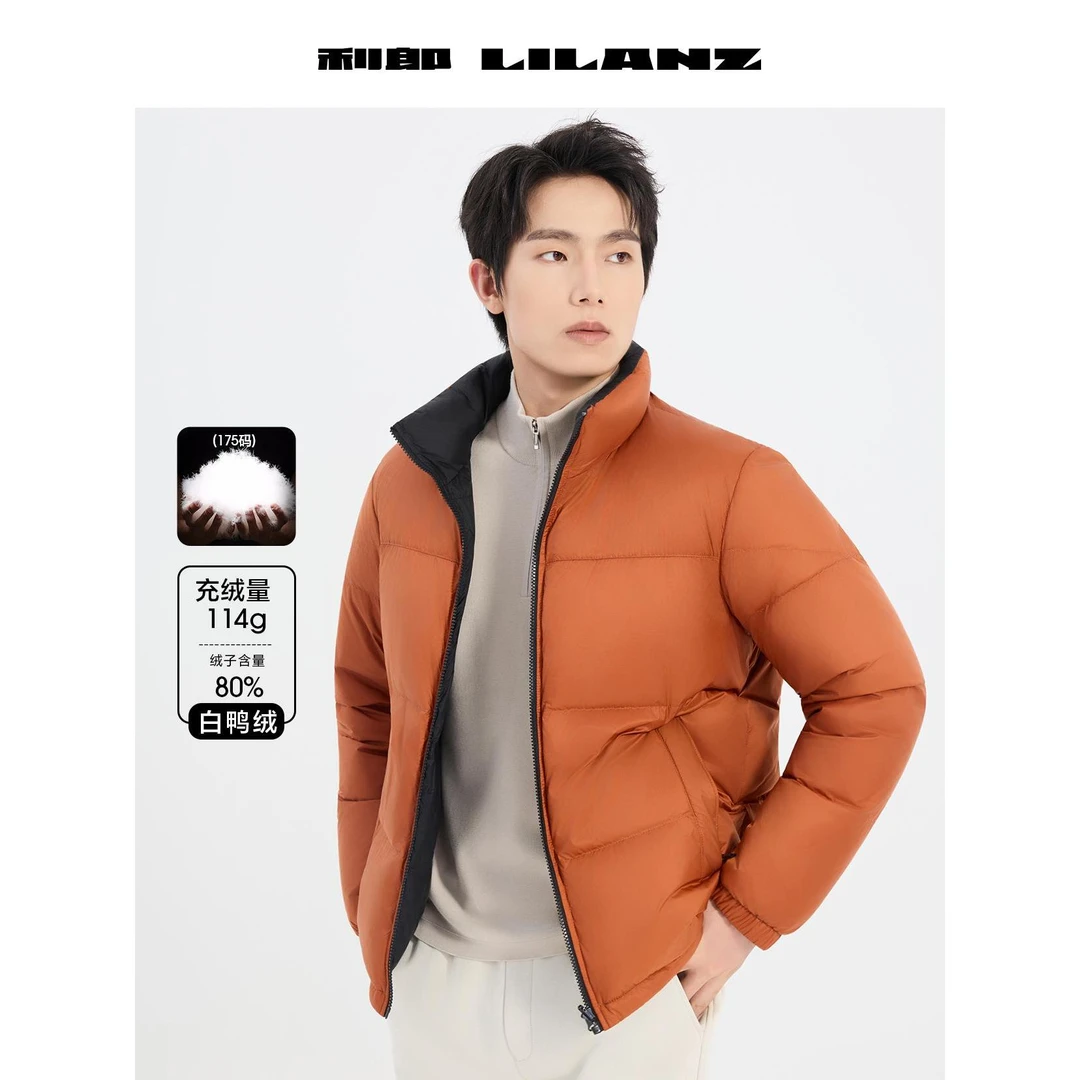 Lilanz/利郎羽绒短款茄克 (B5DRF003)