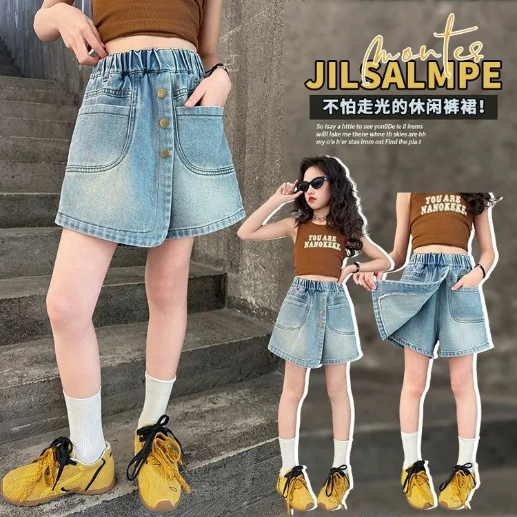 【清货】2025夏时尚潮流薄款休闲牛仔裤裙 D532 532 W